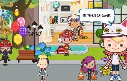 米加小镇救火队2