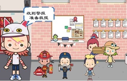 米加小镇救火队3