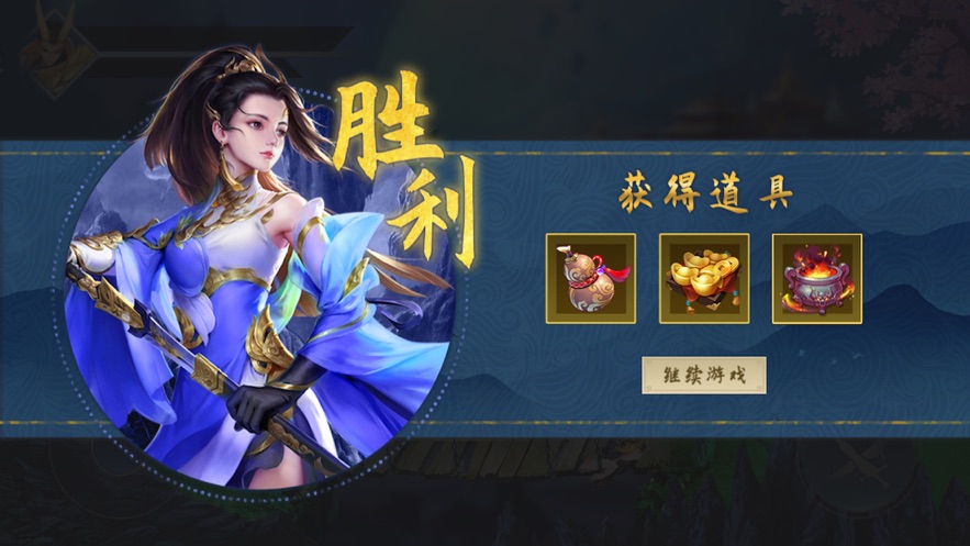 神域之战降魔之刃1