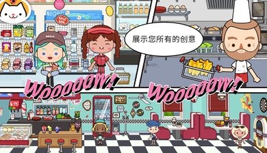 米加小镇更新大学学校0