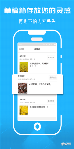 洞庭虾网app下载