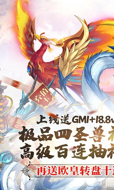 织女星计划(GM万元真充)1