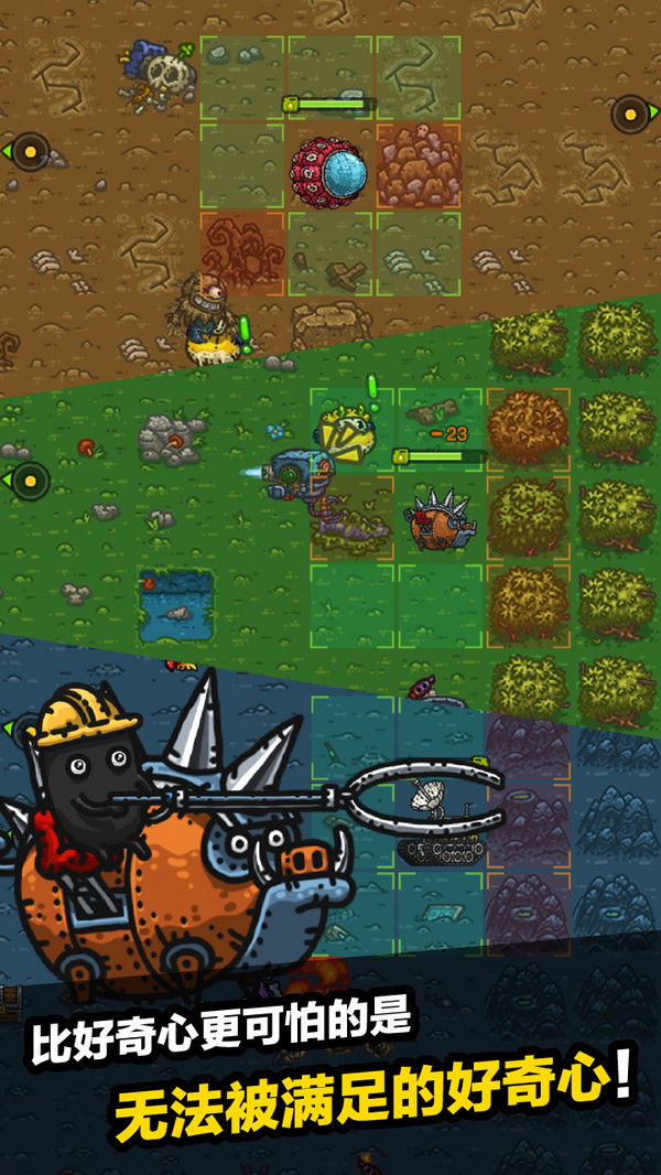 黑暗料理王无限药水0