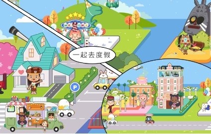 迷你城堡小镇度假1