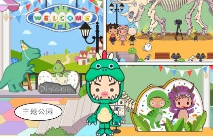 迷你城堡小镇度假2