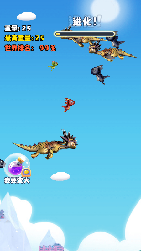 小飞龙大作战1