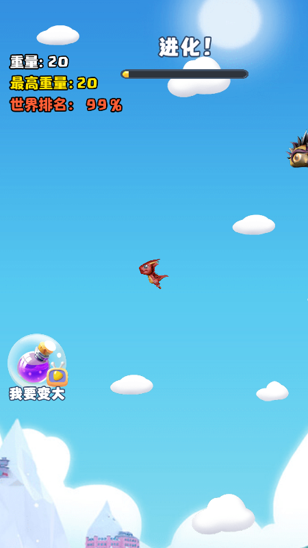 小飞龙大作战2