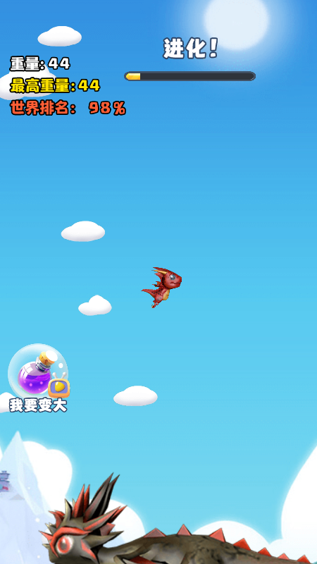 小飞龙大作战3