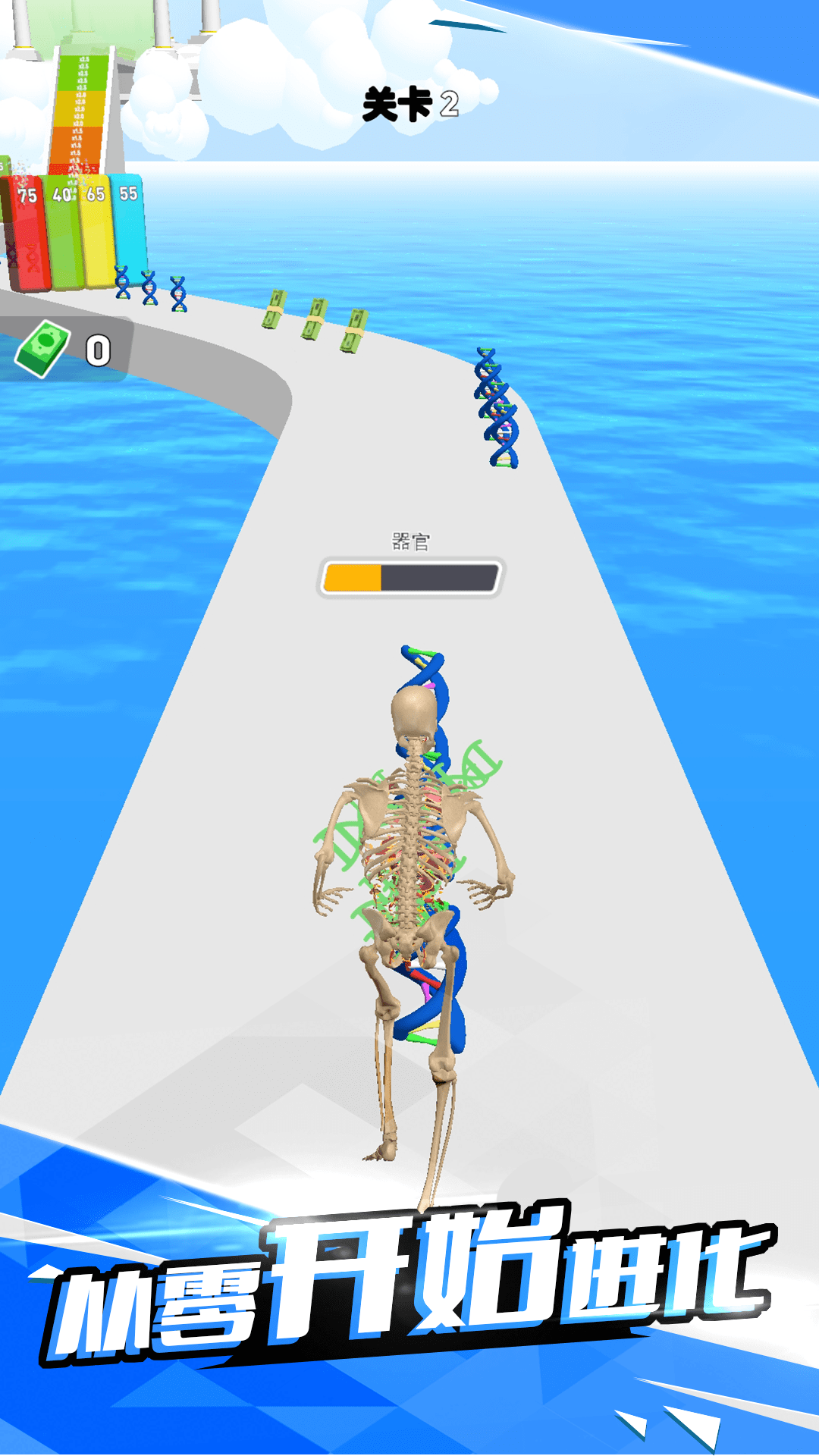 进化世界模拟器0