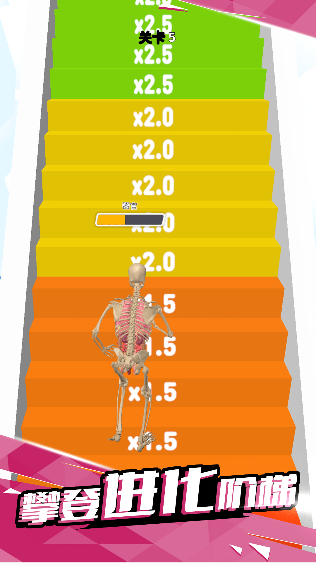 进化世界模拟器1