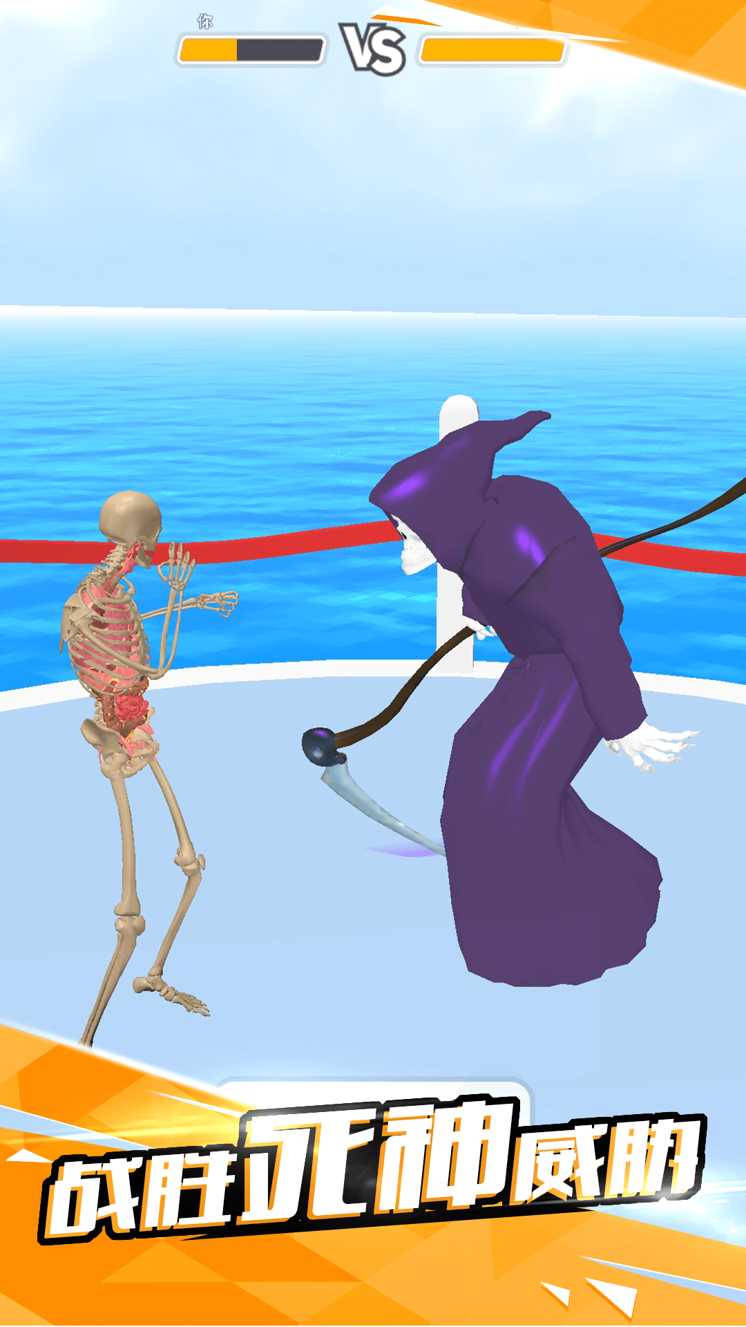 进化世界模拟器2