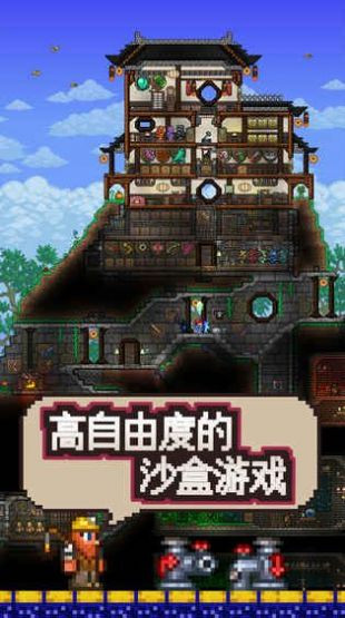 泰拉瑞亚瑟银mod1.4汉化版0