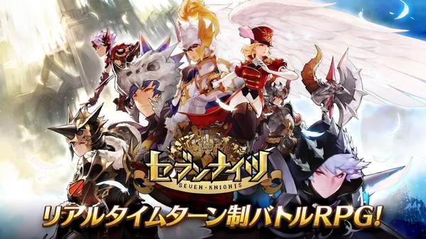 七骑士革命英雄的继承者0