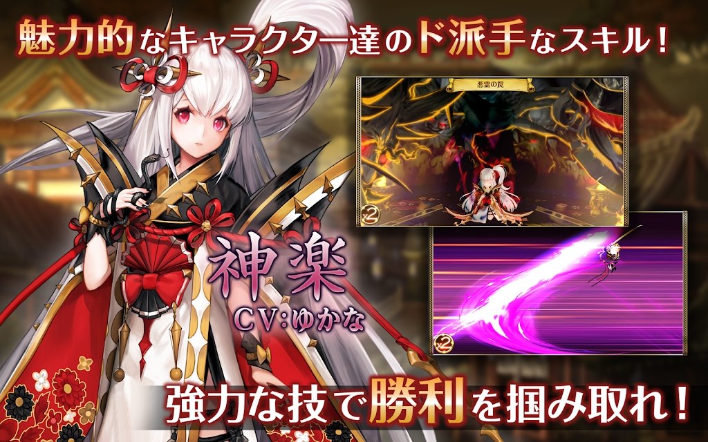 七骑士革命英雄的继承者1