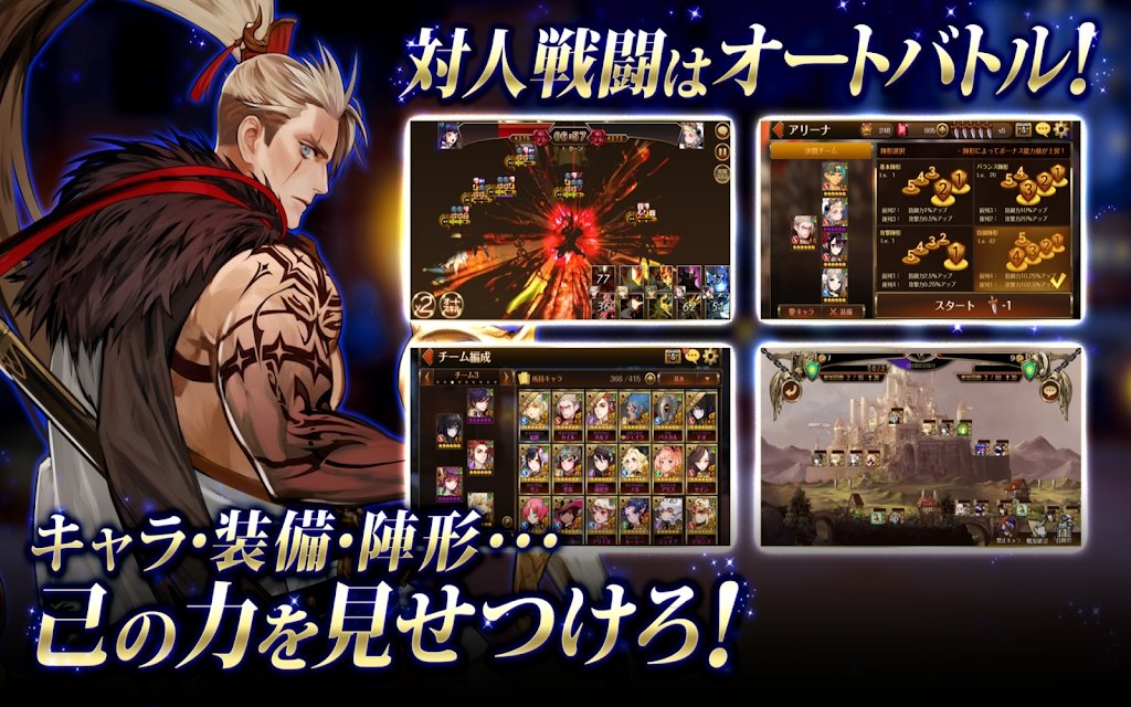 七骑士革命英雄的继承者3