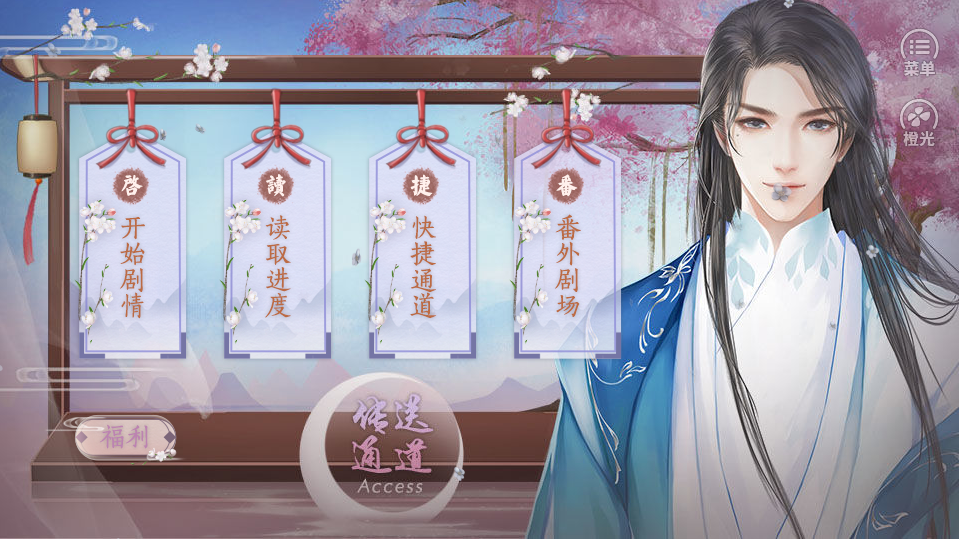 反派自救计划版