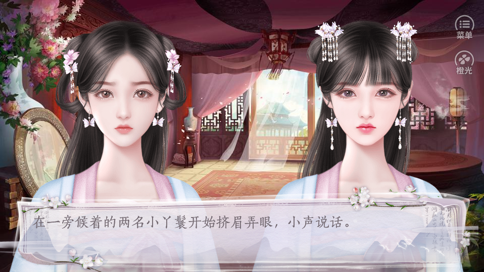 反派自救计划版