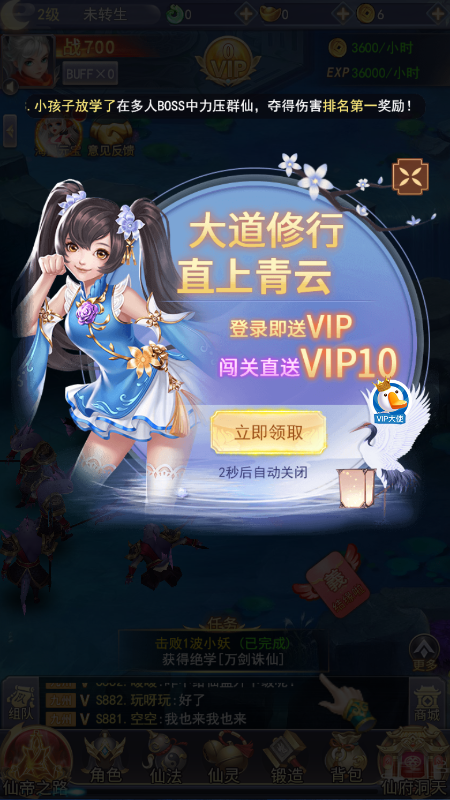 剑勤四海1