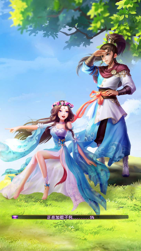 剑勤四海