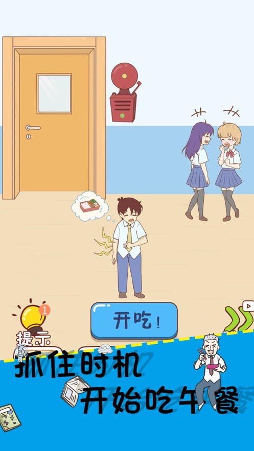 同学好厉害1