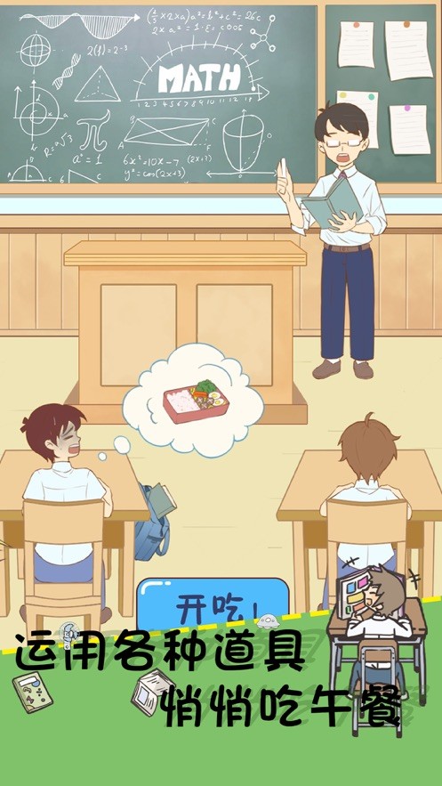 同学好厉害2