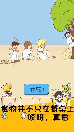 同学好厉害3