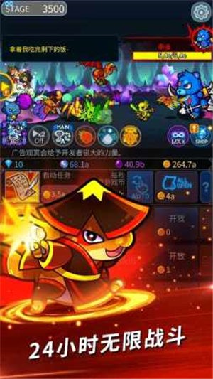精灵终结者1