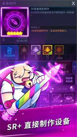精灵终结者3
