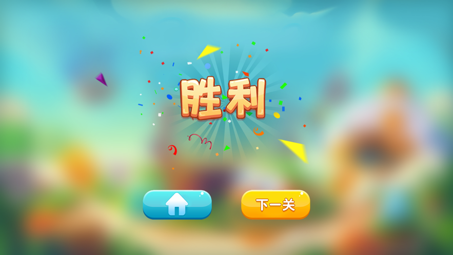 全民找水果1