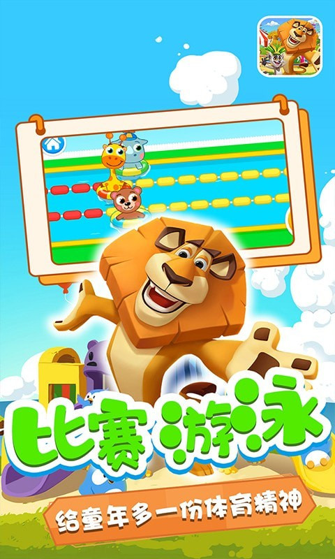 奥多的小乐园1