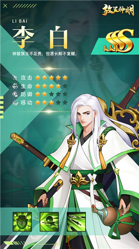 放置神明福利版0