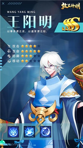 放置神明福利版1