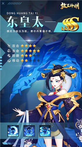 放置神明福利版2