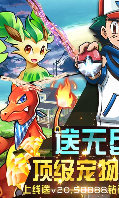 果果联萌(超爽商城版)1