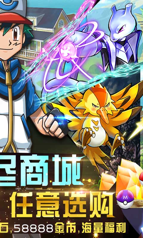 果果联萌(超爽商城版)2