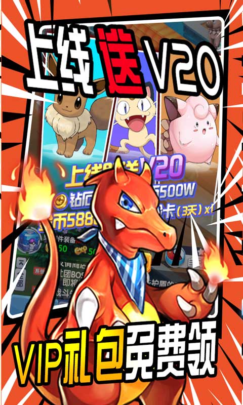 果果联萌(超爽商城版)3