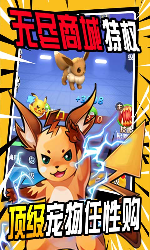 果果联萌(超爽商城版)4