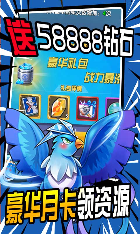 果果联萌(超爽商城版)5