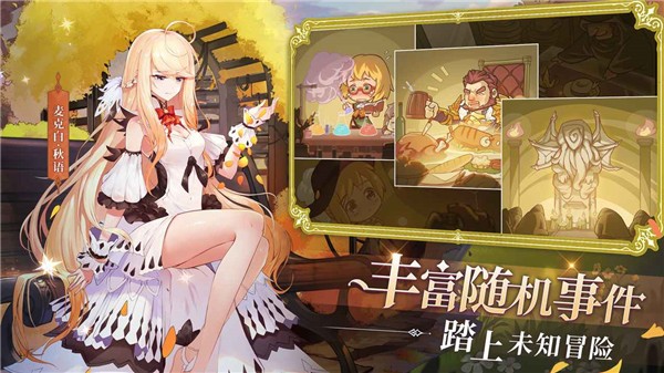 纯白和弦鸿蒙版2