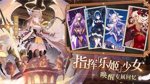 纯白和弦鸿蒙版3