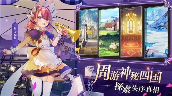 纯白和弦鸿蒙版4