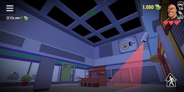 疯狂窃贼2隐身大师1