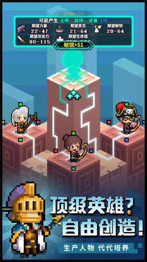 冒险与深渊内测版0