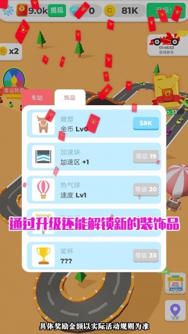 老司机带带我31