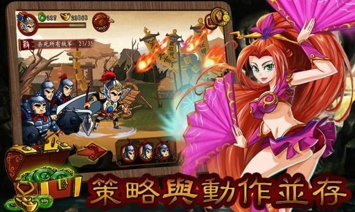  狂斩三国12