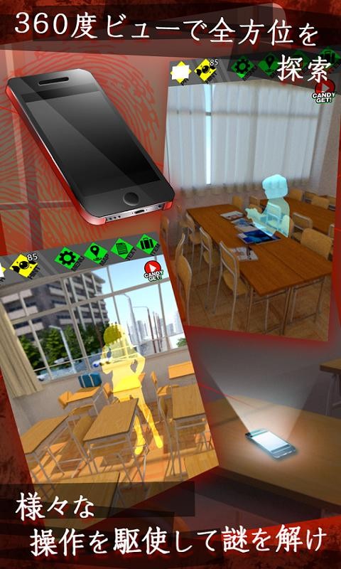 樱花侦探部汉化版 樱花侦探部汉化版