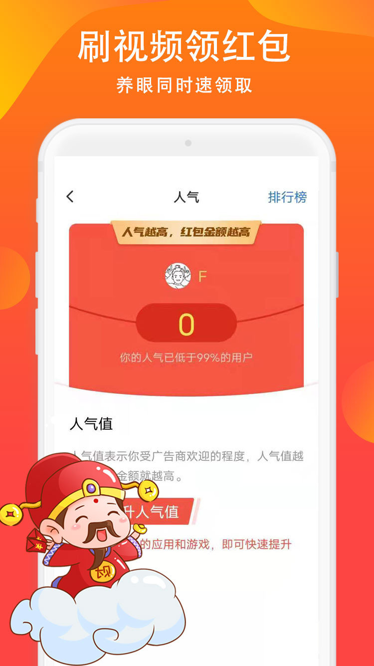 本地红包群极速版下载3