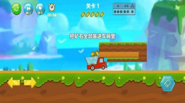 卡车拉矿暴富1