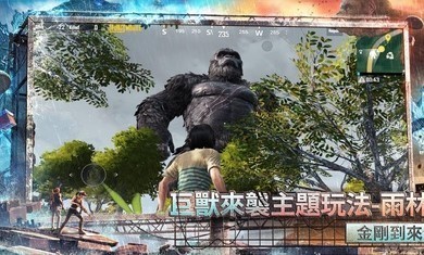 绝地求生泰戈地图版本3