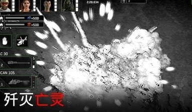 僵尸炮艇生存1.6.34